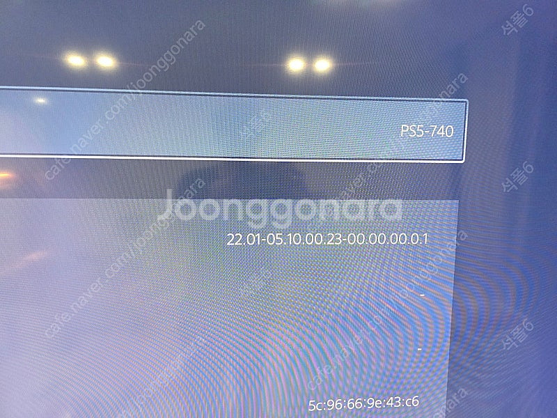 플스5 디스크에디션 (소프트웨어 5.10,커펌가능버전,...--0