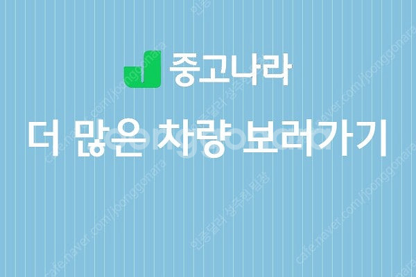 레이 중고 가격 더 뉴 레이 검정색 2022년식 11,068km 시그니처 수원중고차--2