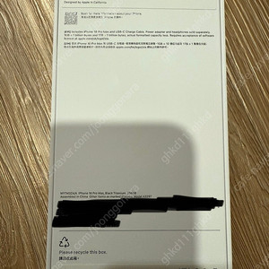 아이폰16프로맥스 홍콩판 미개봉 자급제 256gb 블랙티타늄