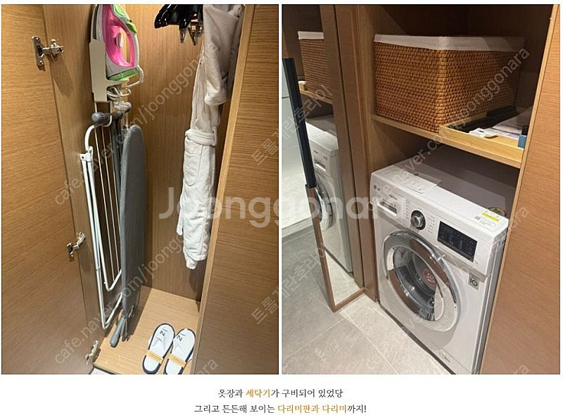 6월28일 토 체크인 호텔 노보텔스위트앰배서더 용산 주...--7