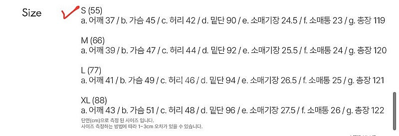 제너럴아이디어 브이넥 퍼프 롱 원피스 S 새상품--6