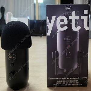 로지텍 블루예티 블랙, USB 콘덴서 마이크(A+)