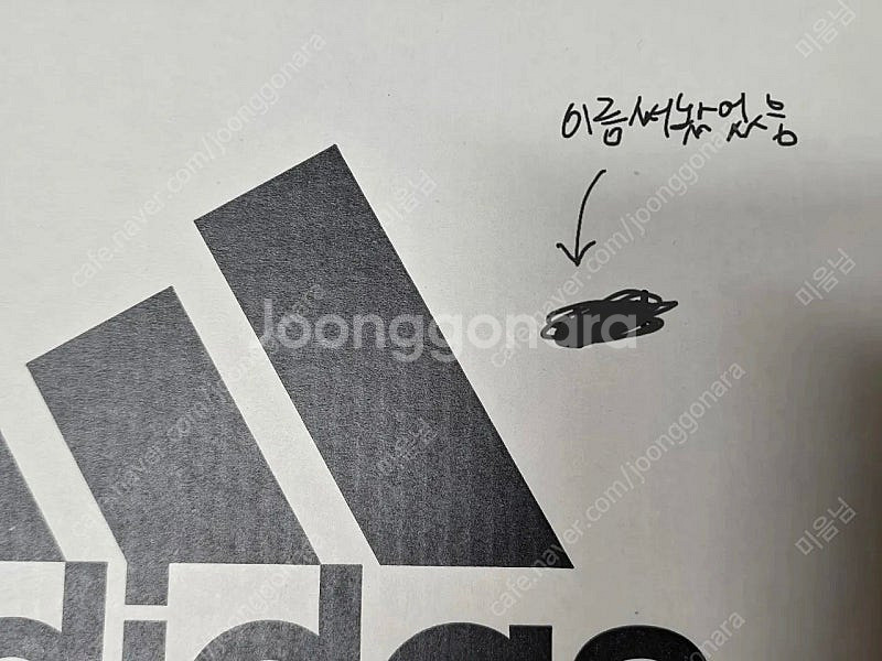 아디다스 알파바운스 슬라이드 슬리퍼 235--3