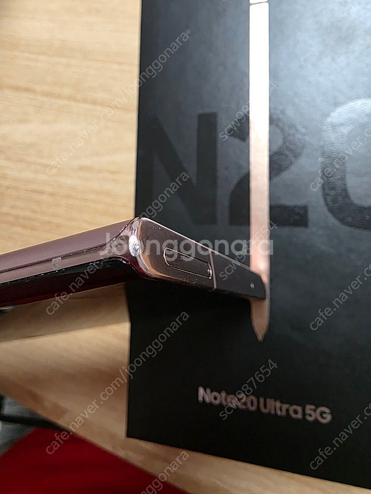 갤럭시 노트20울트라 256gb 브론즈--4