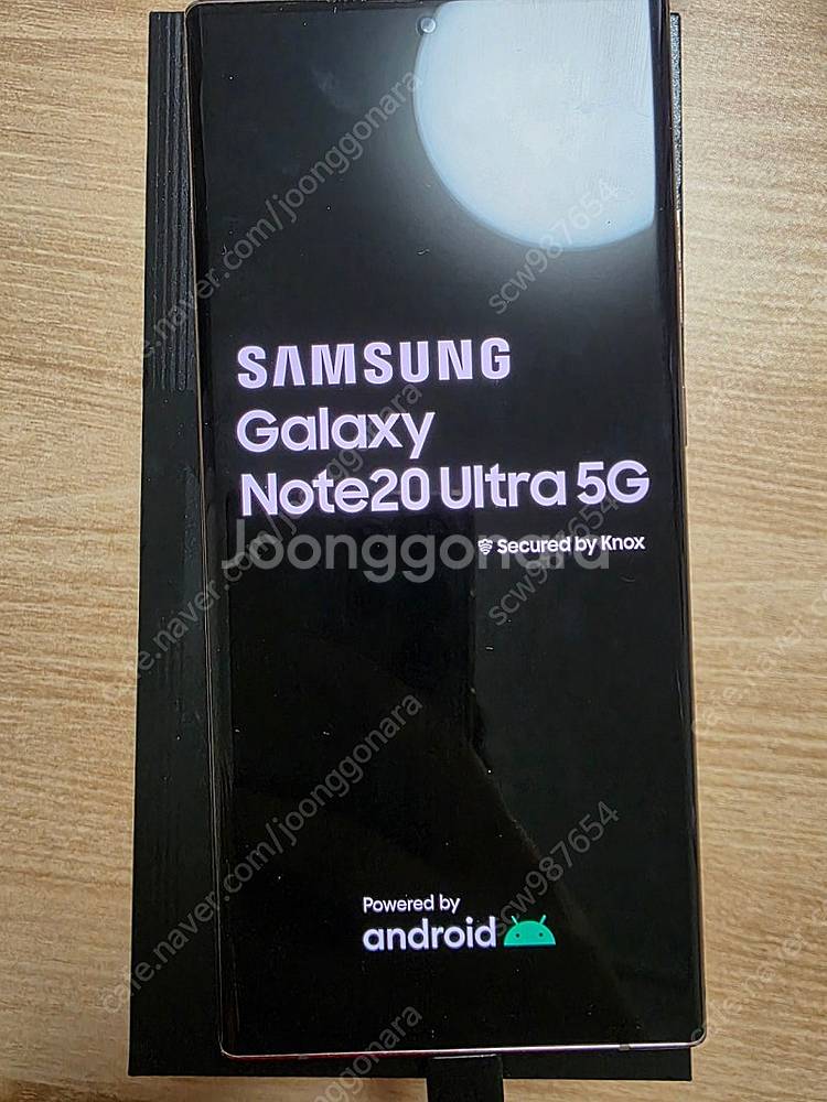 갤럭시 노트20울트라 256gb 브론즈--5