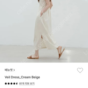 베뉴엣 베일 원피스