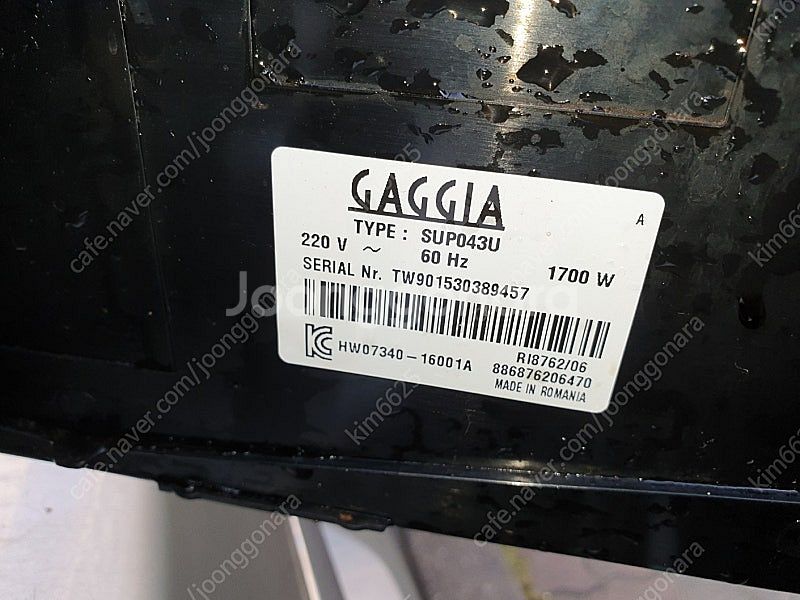 GAGGIA ANIMA 전자동 커피머신 SUP043 (...--2