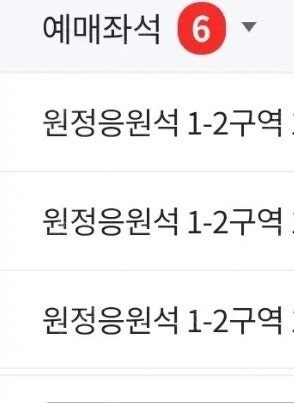 6월 26일(목) 삼성 라이온즈 vs 한화 이글스 원정...--0