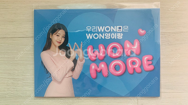 2.3만_우리은행 x 장원영 포토카드--1