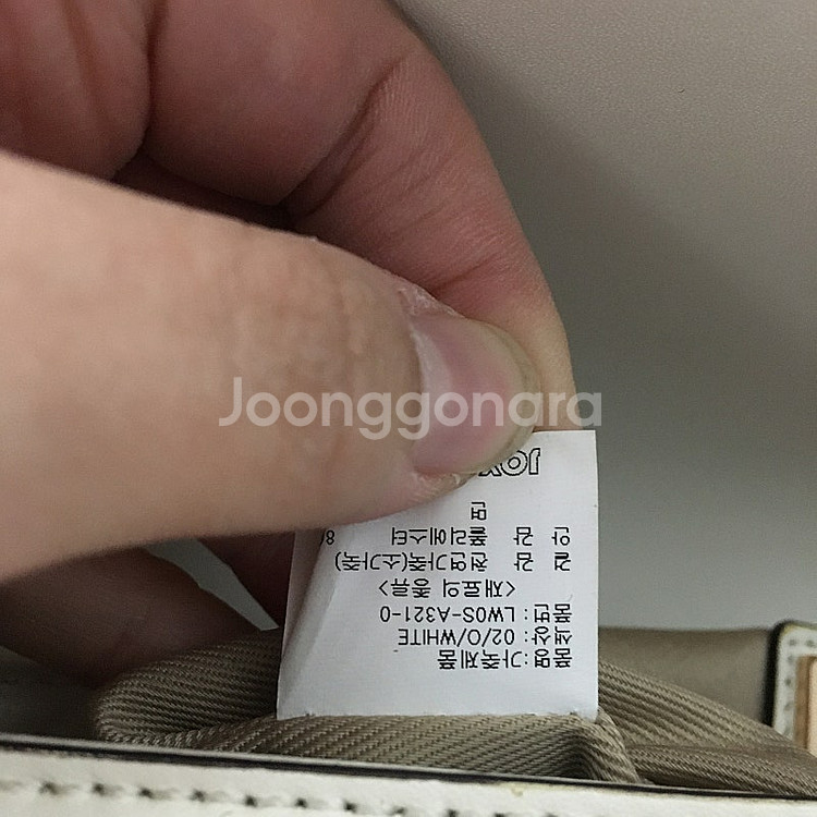 조이그라이슨 아멜리아 스몰 백 / 랑방 마인 오브제 타...--4