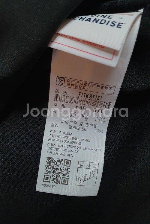 남아 (140-145) 타미힐피거키즈 닥스키즈 뉴발 m...--7