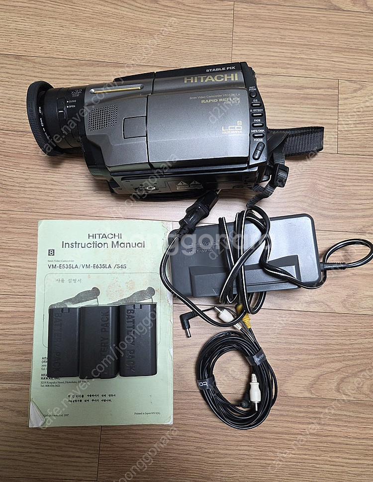 HITACHI 8mm 비디오 캠코더,카메라 (VM-E5...--0