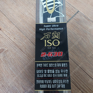 바낙스 돌돔 석조 이소 2-630(25만원)천류 블루코너 인터라인대 120-330T(12만원)새 제품 팔아요(거제,통영,고성 직거래 가능 합니다)