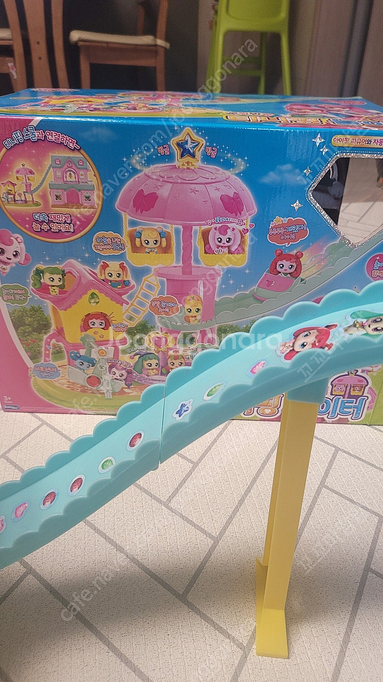 티니핑 놀이터--0
