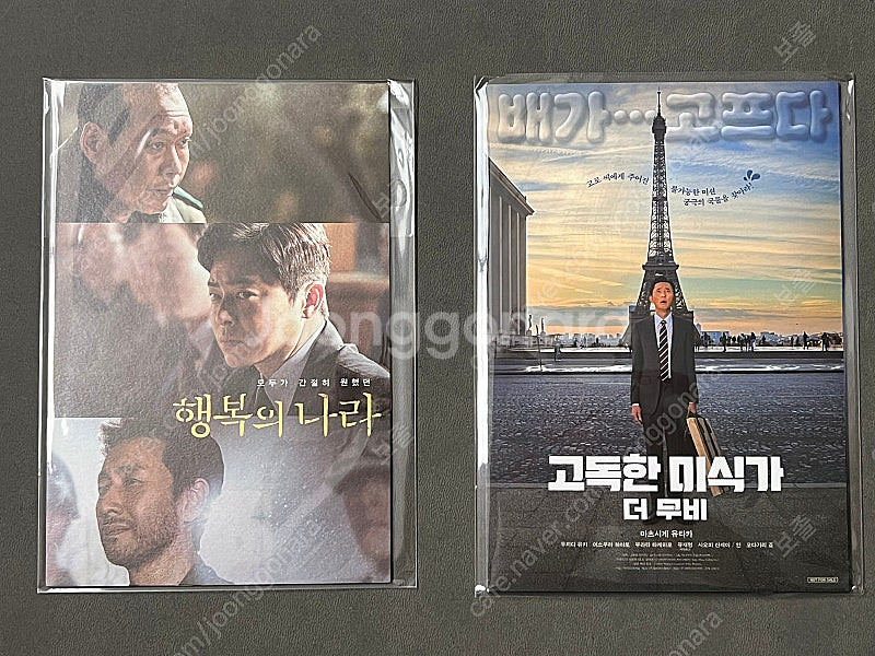 메가박스 오리지널 티켓, CGV 필름마크 일괄 (총 1...--3