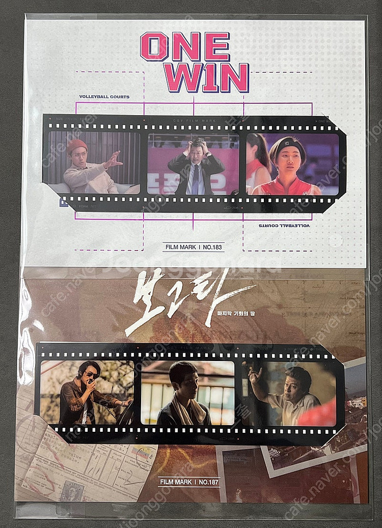 메가박스 오리지널 티켓, CGV 필름마크 일괄 (총 1...--6