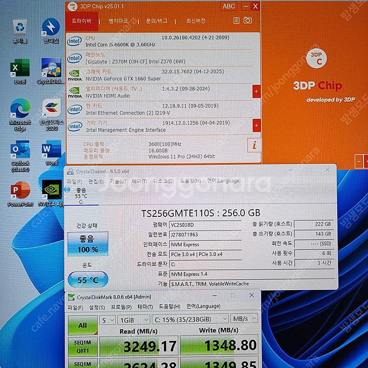 (S급)게이밍 i5-8600k(Z370보드)/GTX16...--8