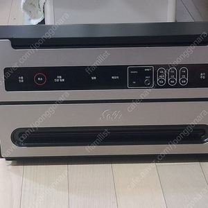 솔리스 진공포장기 TYPE5703