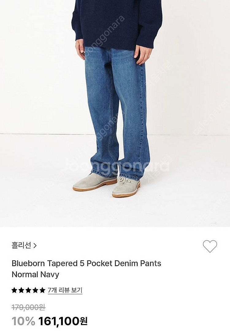 홀리선 블루본 데님 팬츠 M--2