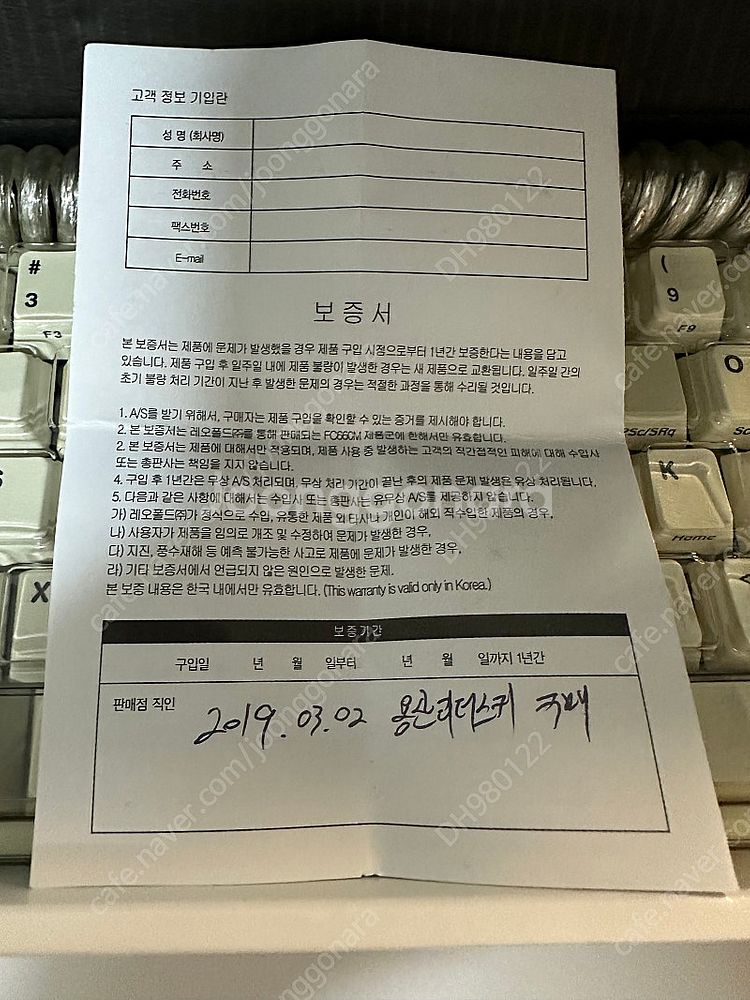 레오폴드 FC660M PD 레트로그레이 (저소음적축) ...--5