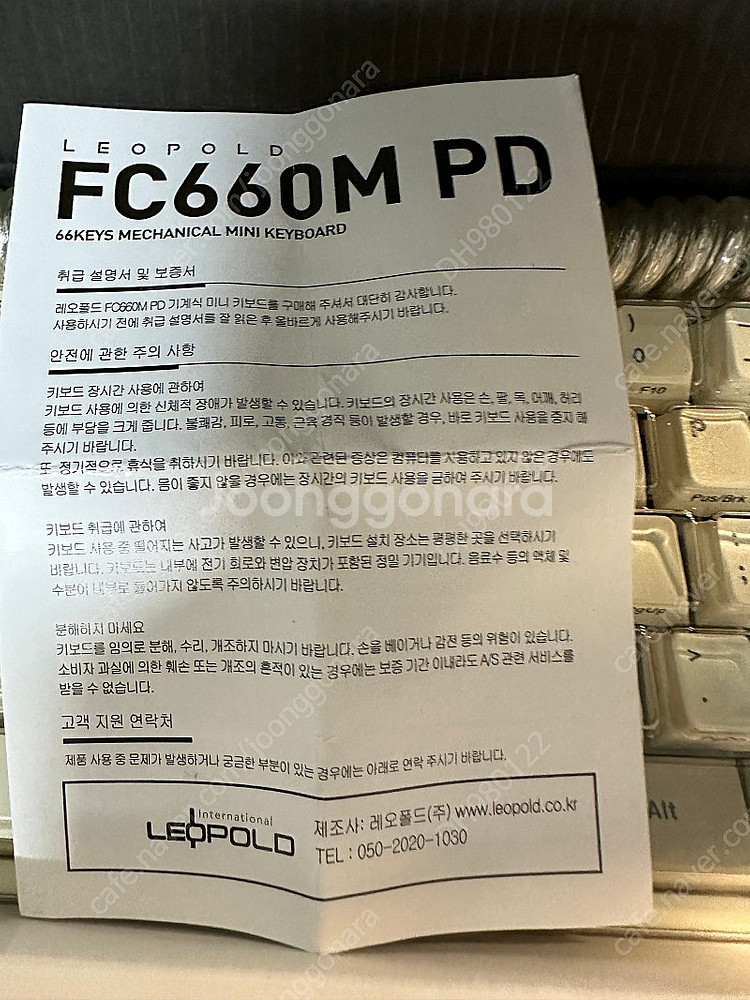 레오폴드 FC660M PD 레트로그레이 (저소음적축) ...--6