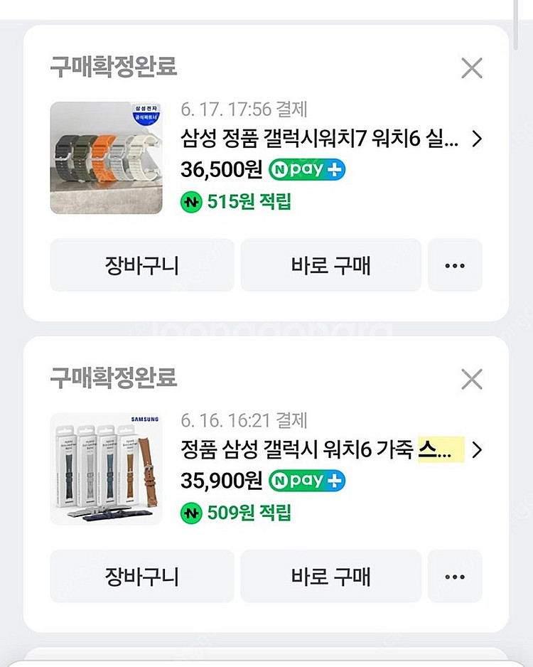 갤럭시워치7 40mm 크림 블루투스 거의새거 완전싸게 ...--3