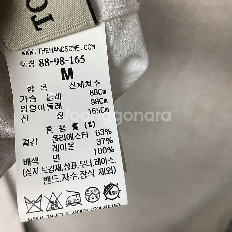 한섬 톰그레이하운드 22 러플 블라우스 66--5