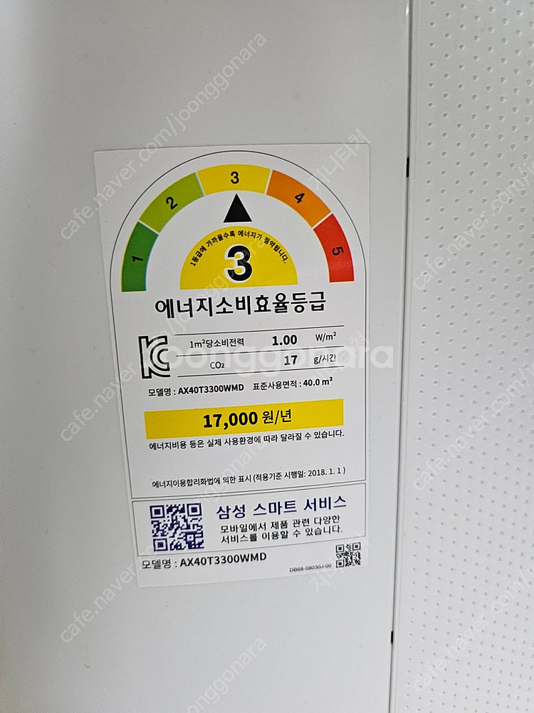 삼성 공기청정기--1