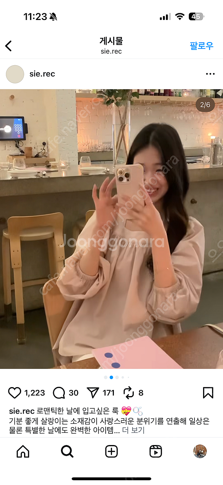 시에 러플코튼블라우스 페탈핑크 택달린새상품--3