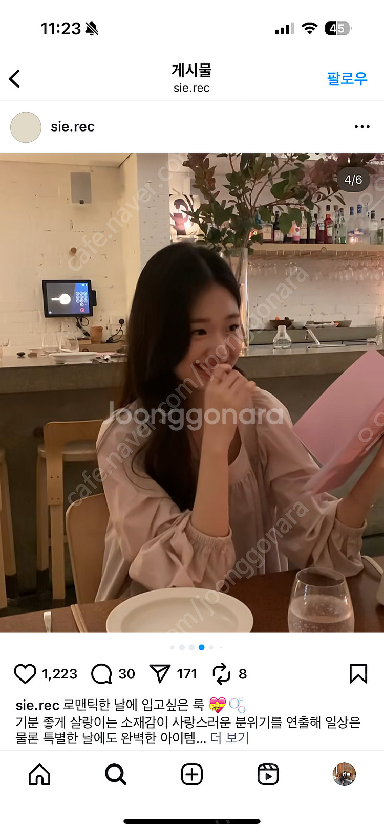시에 러플코튼블라우스 페탈핑크 택달린새상품--5