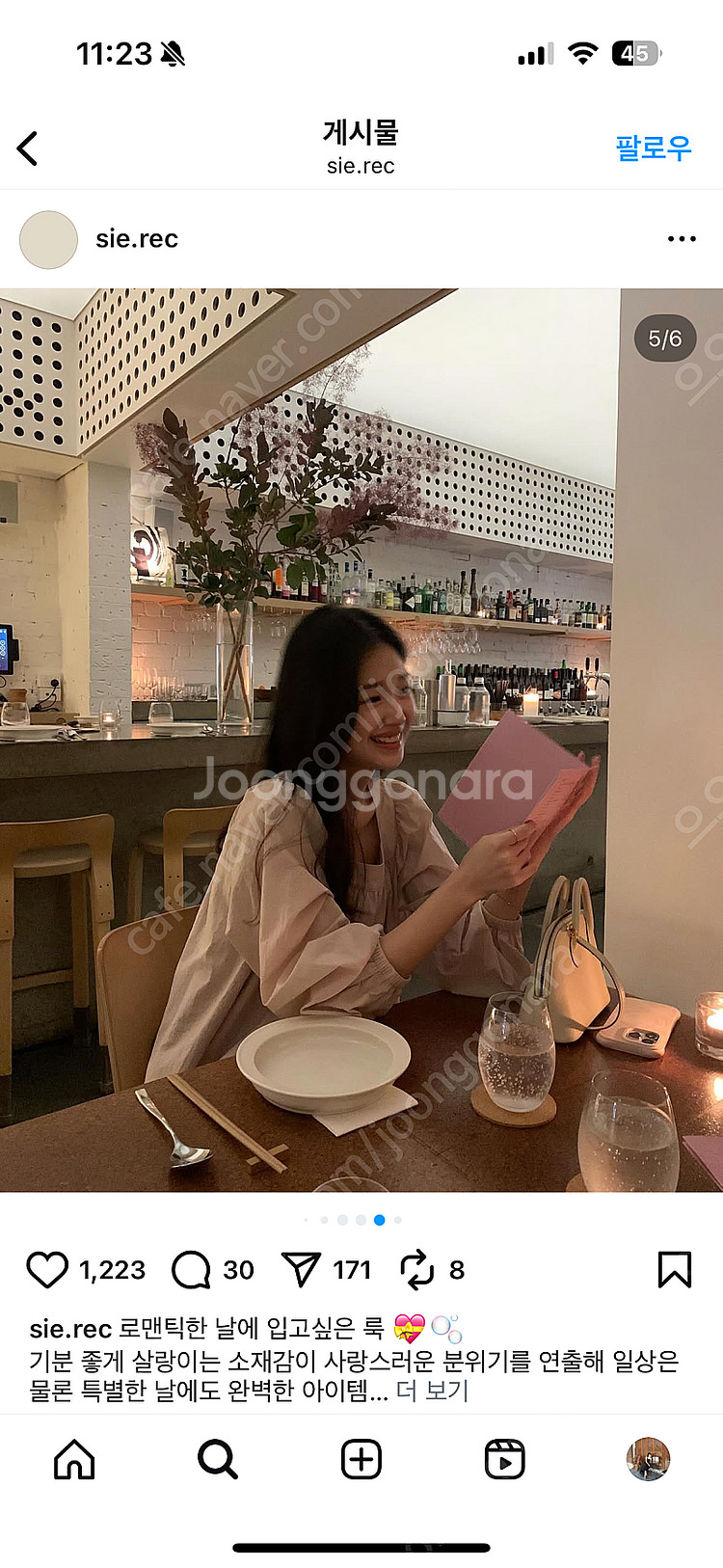 시에 러플코튼블라우스 페탈핑크 택달린새상품--6