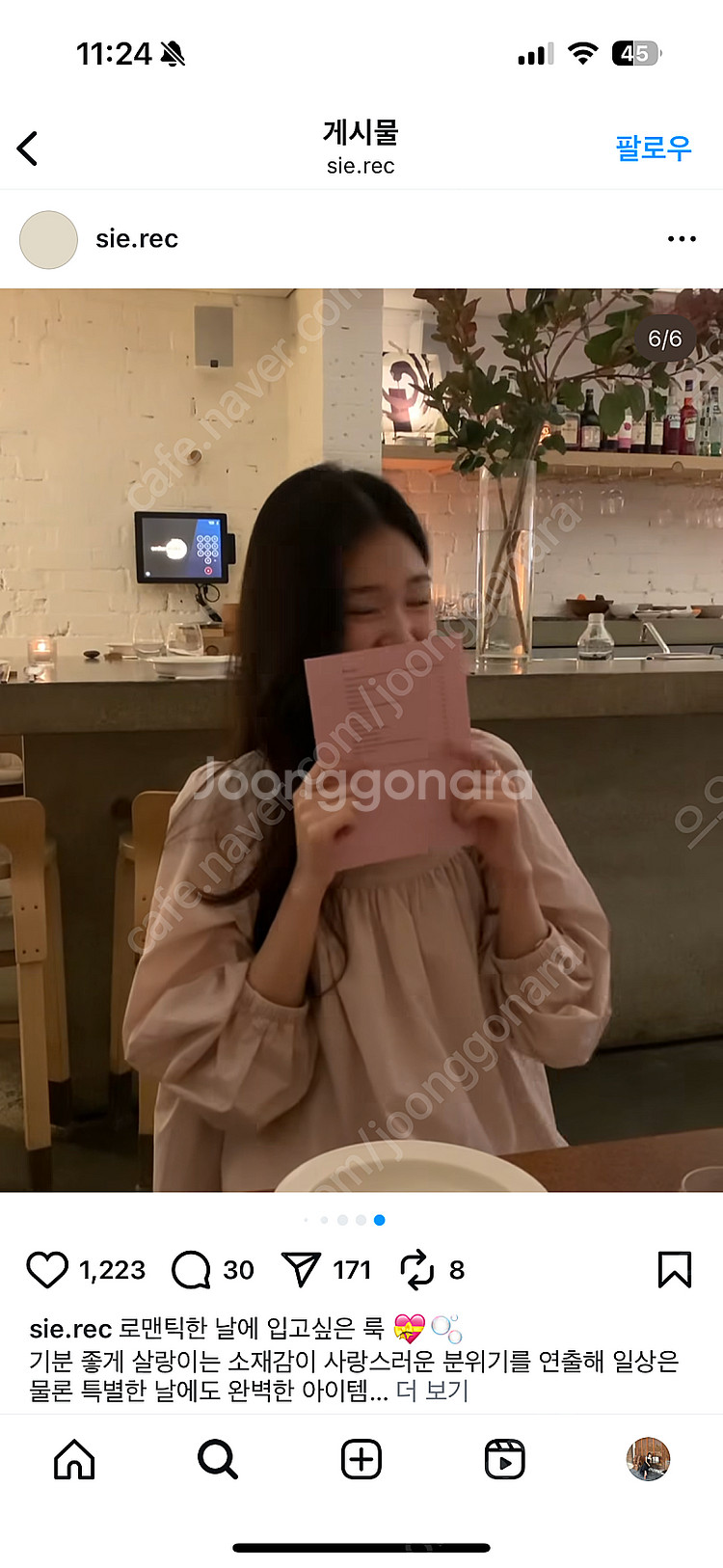 시에 러플코튼블라우스 페탈핑크 택달린새상품--7