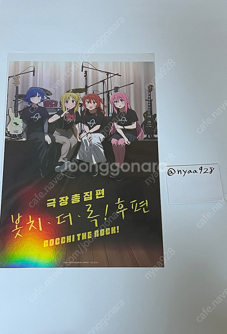 봇치더록 극장판 포스터, ttt, 망고박스, 코스터, ...--2