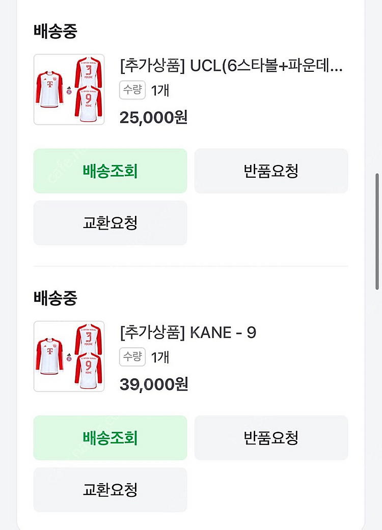 23/24 바이에른 뮌헨 홈 케인 어센틱 유니폼 긴팔 ...--1