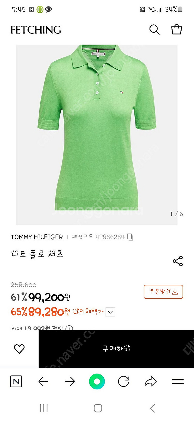 타미힐피거우먼 니트 폴로 네이비(m)--5