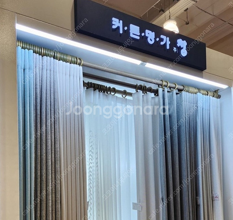 커튼명가 창 코스트코 암막커튼 라벤더 라일락 (﻿360...--0