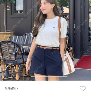 드파운드 반팔 케이블니트 아이보리
