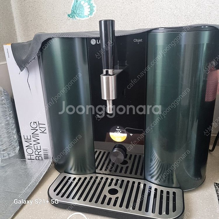 LG홈브루 BB053SGB--0