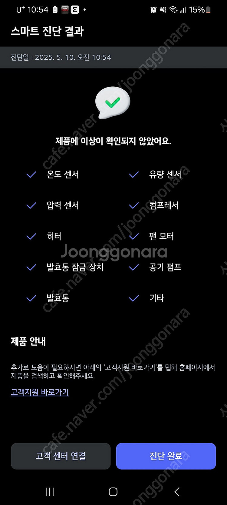 LG홈브루 BB053SGB--1