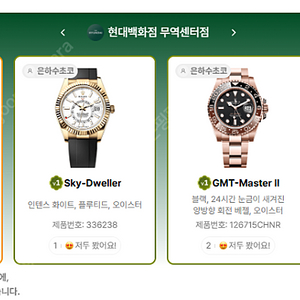 6월 22일 전국 샤넬매장 재고 정리~~~~@ + 에르메스 가방