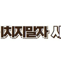 헬리녹스 노나돔 노나타프 코요테탄 새제품