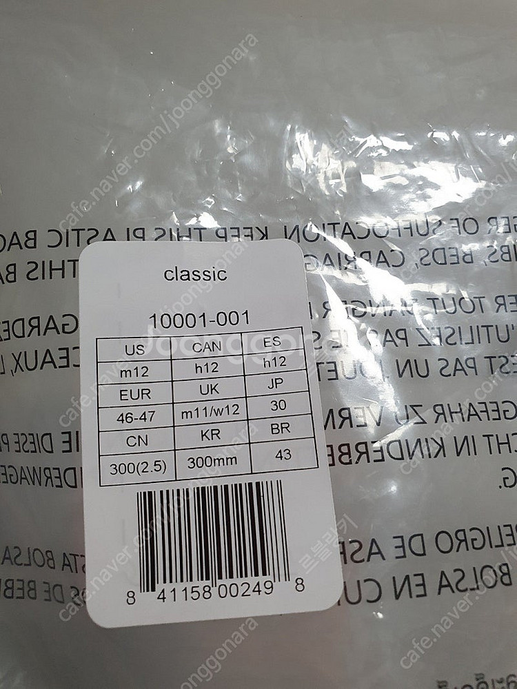 0 [새상품/미사용] 300mm 크록스 샌들 클래식 클...--9
