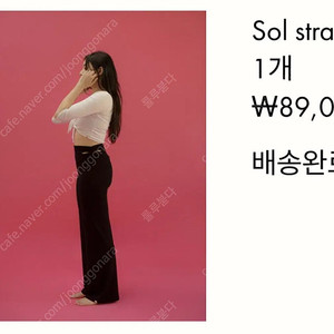 부디무드라 솔 스트레이트 팬츠 xs