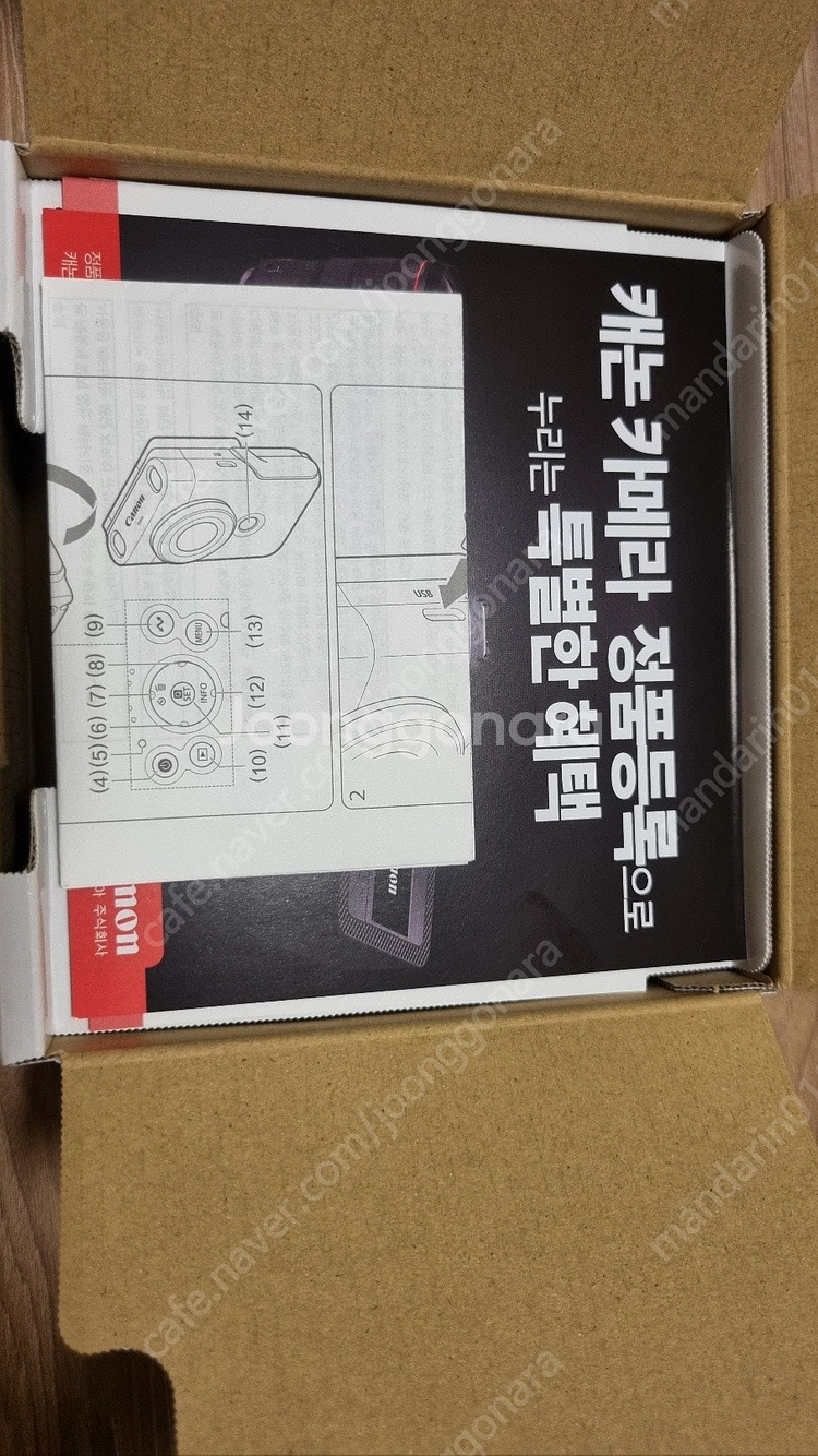 캐논 파워샷 v10 화이트 새제품 팝니다--3
