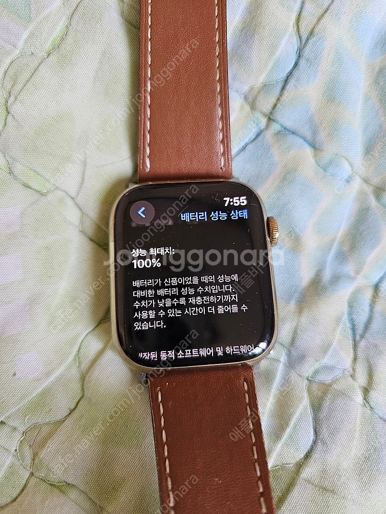 애플워치7 골드스댕 45mm 밀레니즈루프(리퍼배터리100%)상태양호 팝니다--1