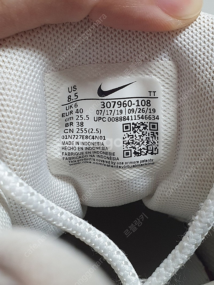 0 무료배송 255mm 나이키 에어맥스95 운동화--7