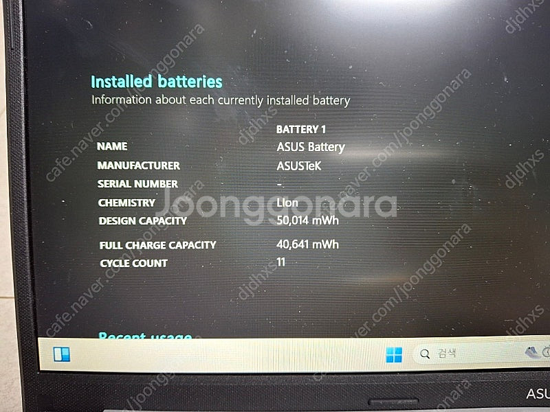 ASUS 비보북 16x (5600h) 노트북 팝니다--9