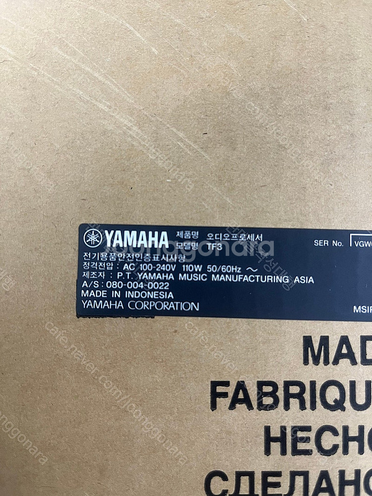[판매] YAMAHA 야마하 TF3 24채널 디지털믹서...--1