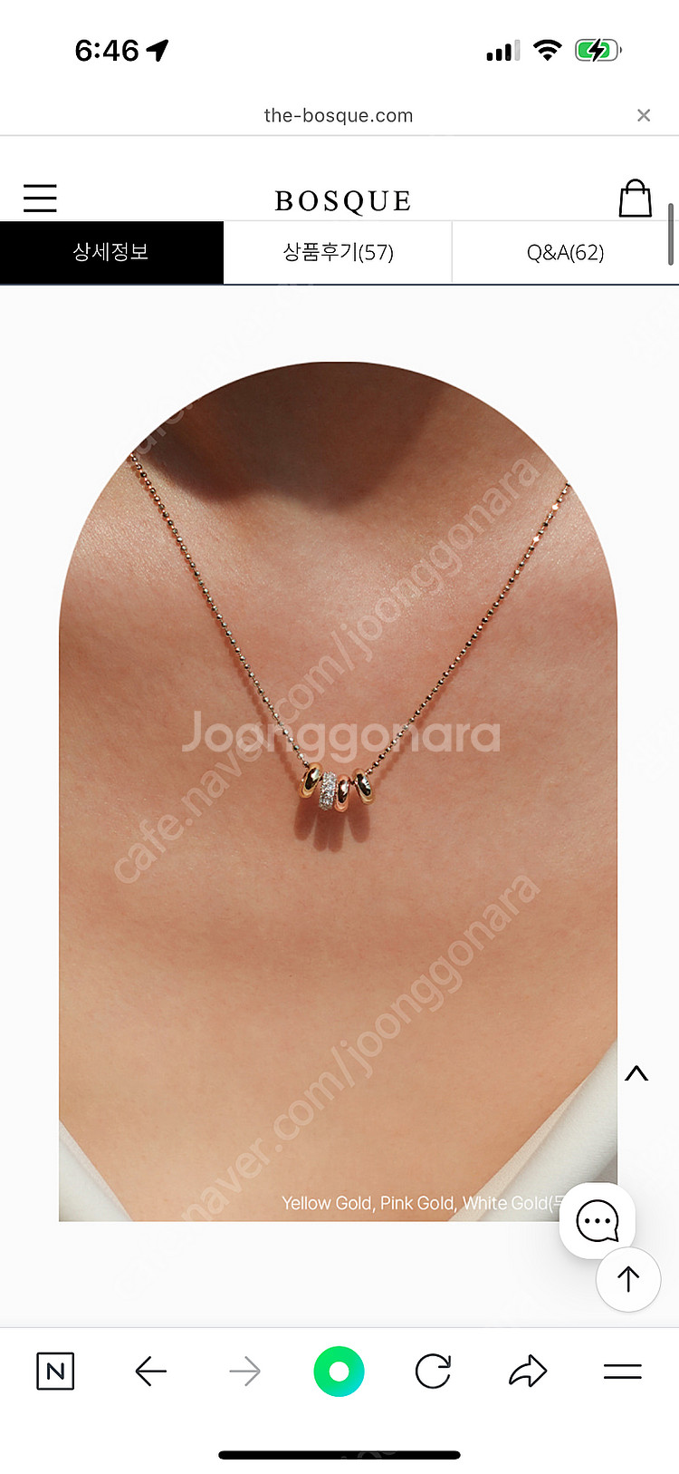 보스크주얼리 앨리쉬 ver.3 체인목걸이 18k 화이트...--2