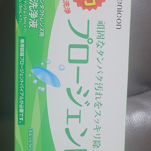 메니콘프로젠트